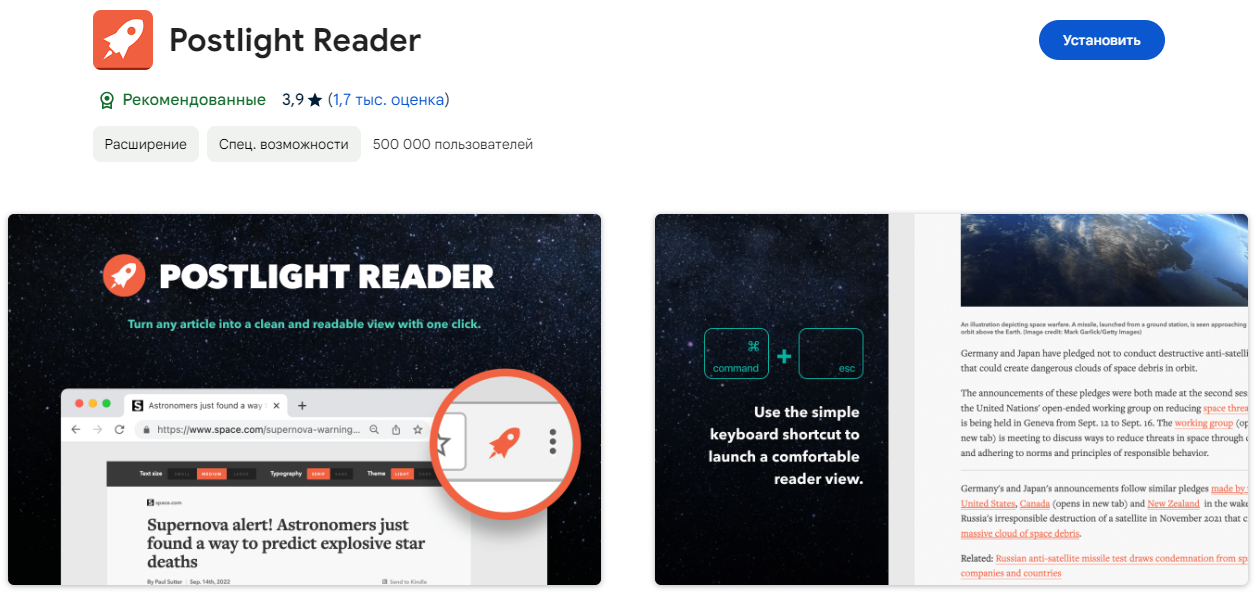 13 способів безкоштовно читати статті на платних сайтах